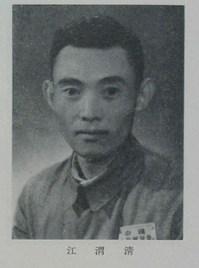 Cheng Weiqing