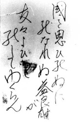 Kozan Ichikyo