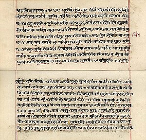 Rig Veda